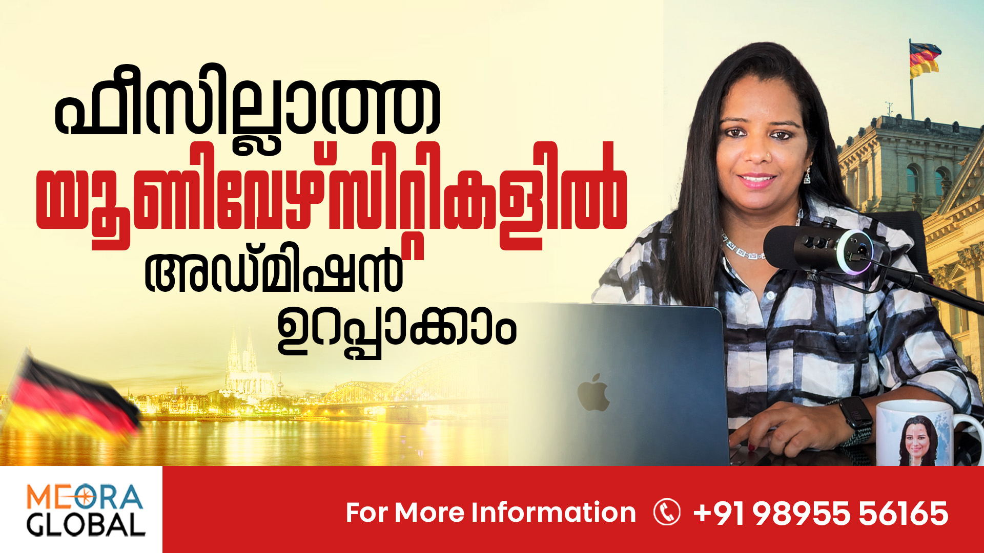 Study in Germany Public University